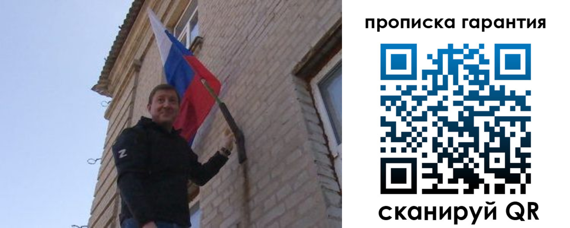 регистрация в Беслане